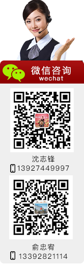 點(diǎn)擊這里給我發(fā)消息